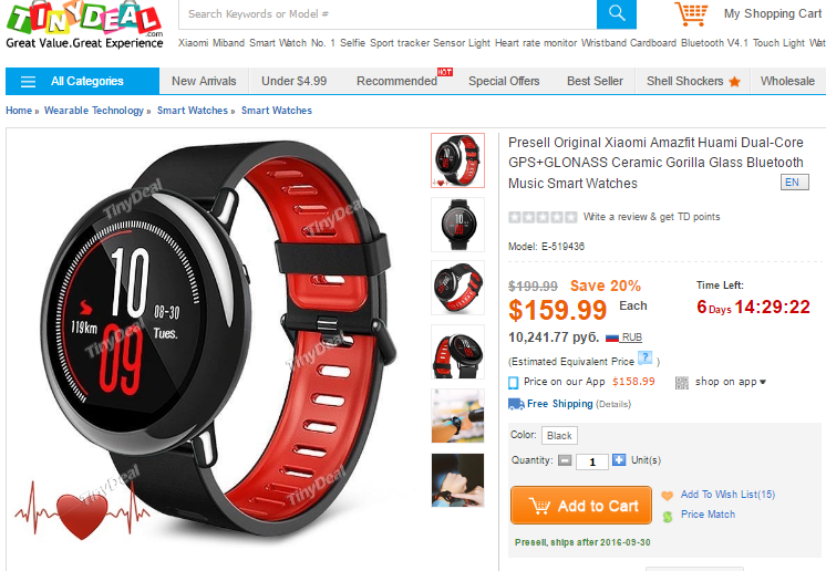 XIAOMI AMAZFIT Smartwatch 1 piccolo affare
