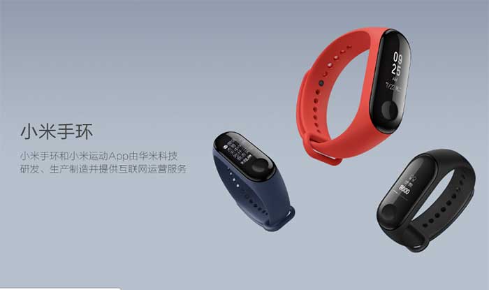 Xiaomi Mi Band 4 – Possibili caratteristiche, specifiche