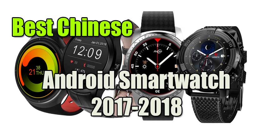 Il miglior smartwatch Android cinese del 2017-2018