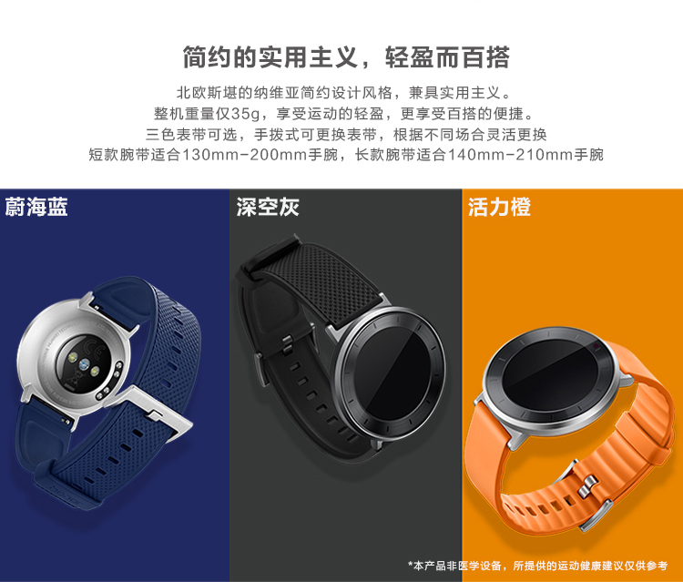 huawei-honor-watch_s1-glory-watch-s1